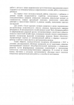 Page14